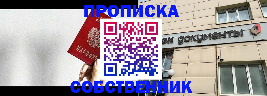 миграционный учет в Хасавюрте